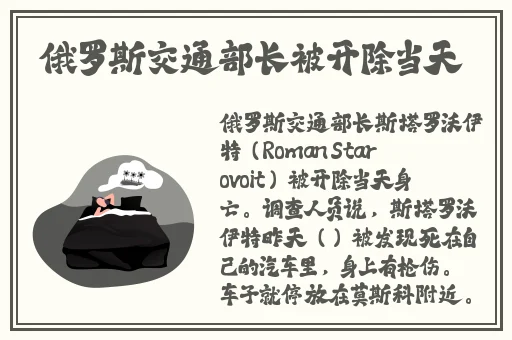 丰裕纵满杨玉环2588演员表